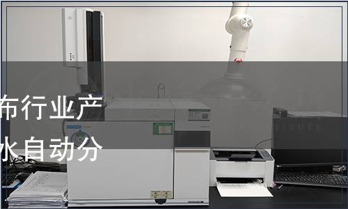 住房城鄉(xiāng)建設(shè)部關(guān)于發(fā)布行業(yè)產(chǎn)品標(biāo)準(zhǔn)《餐廚廢棄物油水自動(dòng)分離設(shè)備》的公告