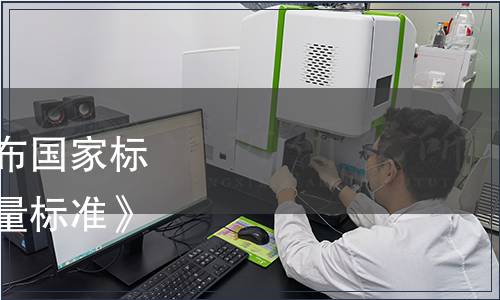 住房城鄉(xiāng)建設(shè)部關(guān)于發(fā)布國(guó)家標(biāo)準(zhǔn)《城市居民生活用水量標(biāo)準(zhǔn)》局部修訂的公告