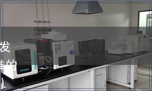 山東省調(diào)味食品協(xié)會關(guān)于批準(zhǔn)發(fā)布《紅曲米醋》等4項團體標(biāo)準(zhǔn)的公告（魯調(diào)食協(xié)字[2021]19號）