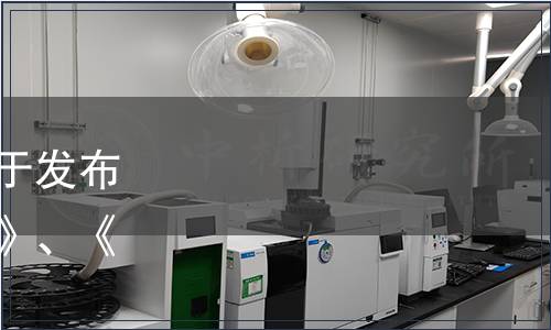 上海市質量技術監督局關于發布上海市地方標準《浦東雞》、《崇明白山羊》的通知