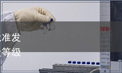 北海市蛋品行業協會關于批準發布《北海海鴨蛋（鮮）質量等級》等2項團體標準的公告