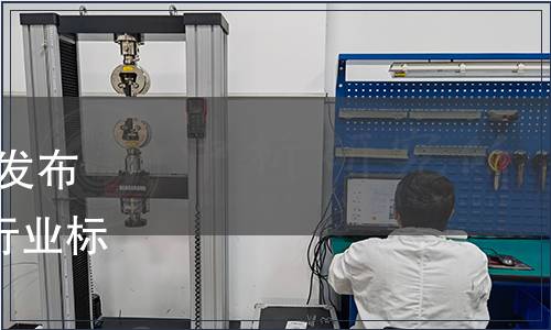 國家發(fā)展和改革委員會關于發(fā)布12項和廢止2項推薦性物流行業(yè)標準的公告（2022年 第6號）