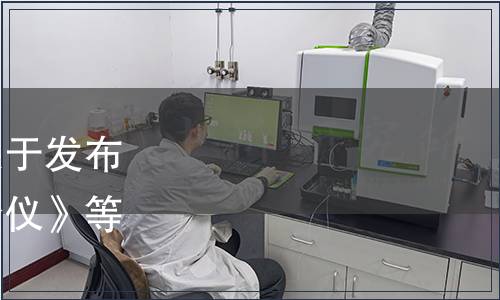 中國儀器儀表行業(yè)協(xié)會關(guān)于發(fā)布《低壓用電戶表關(guān)系檢查儀》等6項(xiàng)團(tuán)體標(biāo)準(zhǔn)的公告