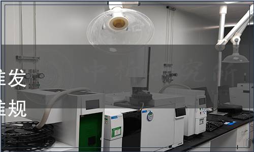 山西省儀器儀表學會關于批準發布《純水機系統監測參數校準規范》等五項團體標準的公告