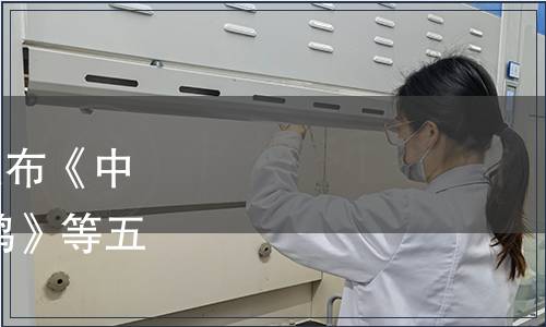 中山市飲食業(yè)商會關(guān)于發(fā)布《中山傳統(tǒng)名菜 紅燒石岐乳鴿》等五項團(tuán)體標(biāo)準(zhǔn)的公告