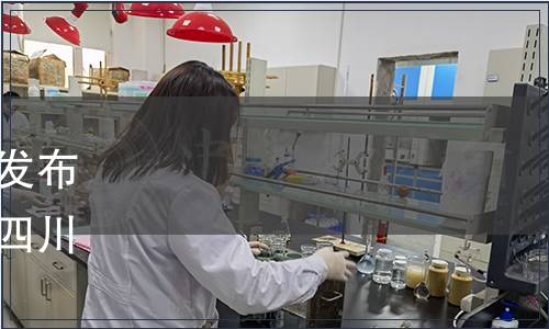 宜賓市市場監督管理局關于發布《宜賓散裝白酒經營規范》四川省宜賓市地方標準的公告