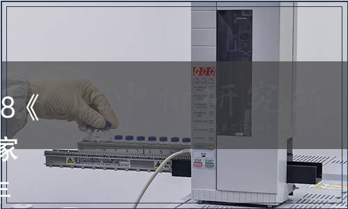 關(guān)于批準(zhǔn)發(fā)布GB/T 22046-2008《地理標(biāo)志產(chǎn)品 洋河大曲酒》國(guó)家標(biāo)準(zhǔn)第1號(hào)修改單的公告 2013年第15號(hào)