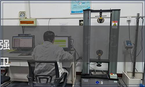 國家衛生健康委員會關于發布強制性衛生行業標準《消毒產品衛生安全評價技術要求》的通告