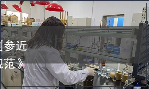 山東水產(chǎn)學(xué)會關(guān)于發(fā)布《刺參近海環(huán)保網(wǎng)箱生態(tài)養(yǎng)殖技術(shù)規(guī)范》等兩項團體標(biāo)準(zhǔn)的公告