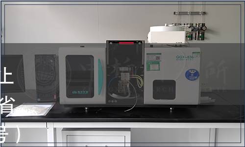 青海省市場監(jiān)督管理局關(guān)于廢止《牛羊配合飼料》等28項(xiàng)青海省地方標(biāo)準(zhǔn)的公告（2020年第3號）